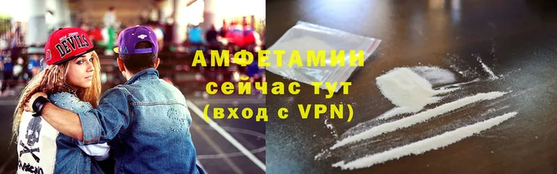 Amphetamine 98% Энгельс